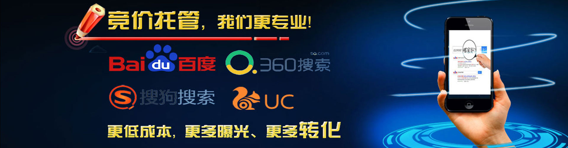 白河sem外包