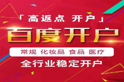 视频平台信息流广告的运营艺术