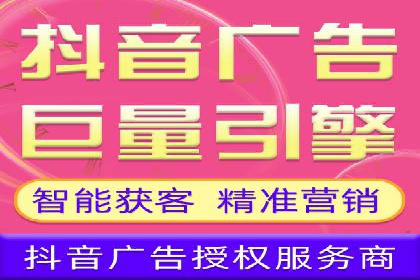 百度广告推广价格策略解析